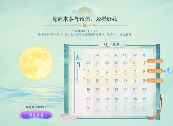 【活动头条】8.31全新彩蝶柯尔特来袭！精英级Scarlight-锦绣游龙等你