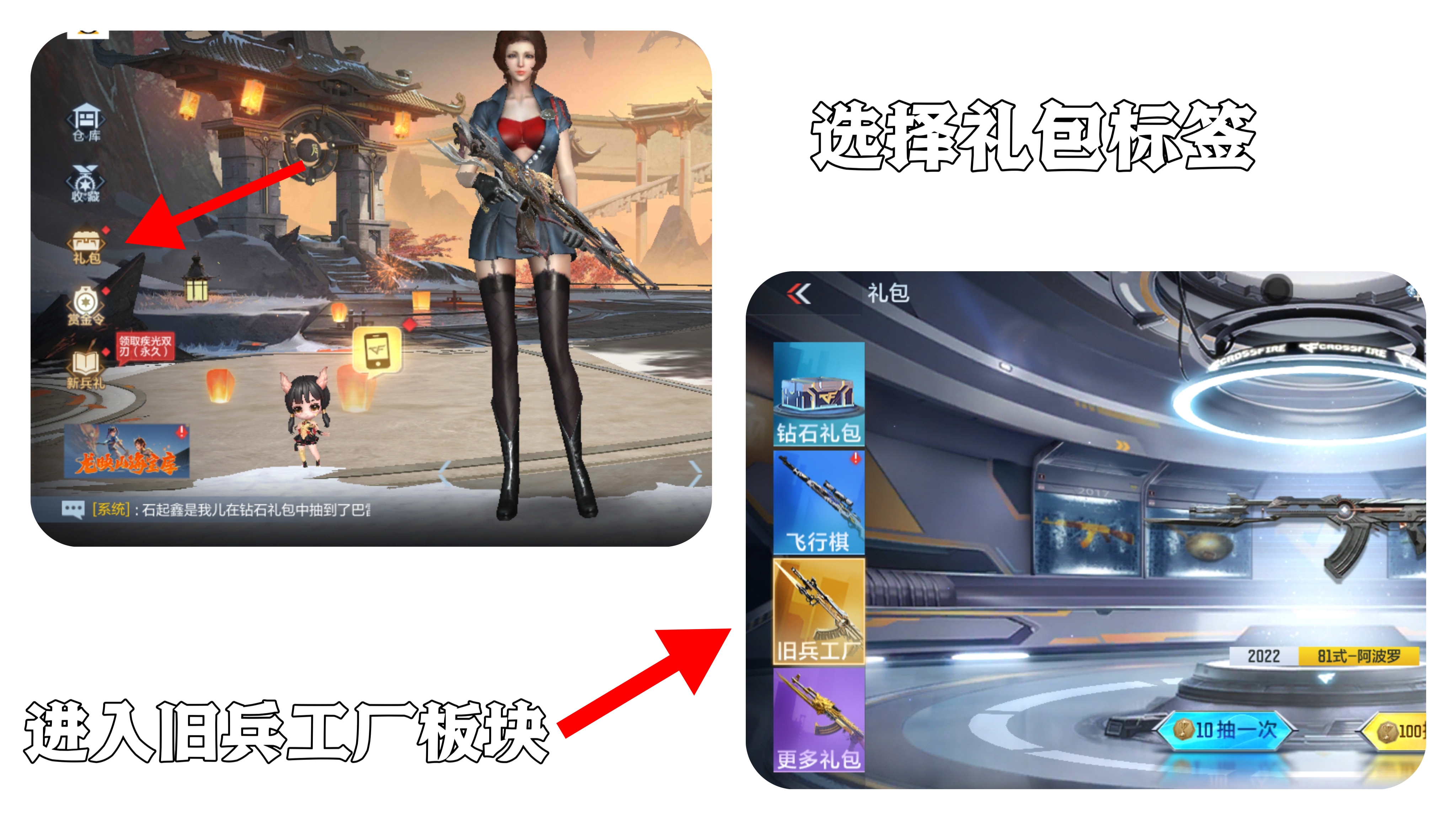 【活动速递】81式-阿波罗返场！旧兵工厂携53把历史排位武器来袭！