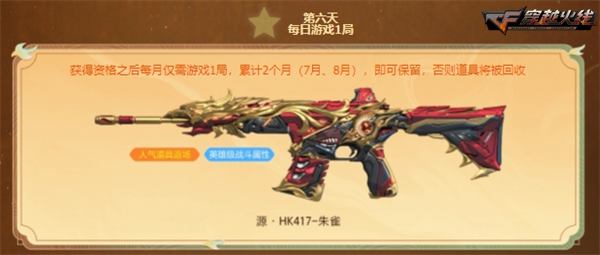 灵狐约定震撼升级尊享会员专享周周好礼