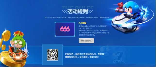 资讯详情 Tga腾讯电竞运动会 腾讯游戏