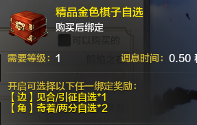 赛鹅应援开启快来竞猜“八荒第一鹅”花落谁家