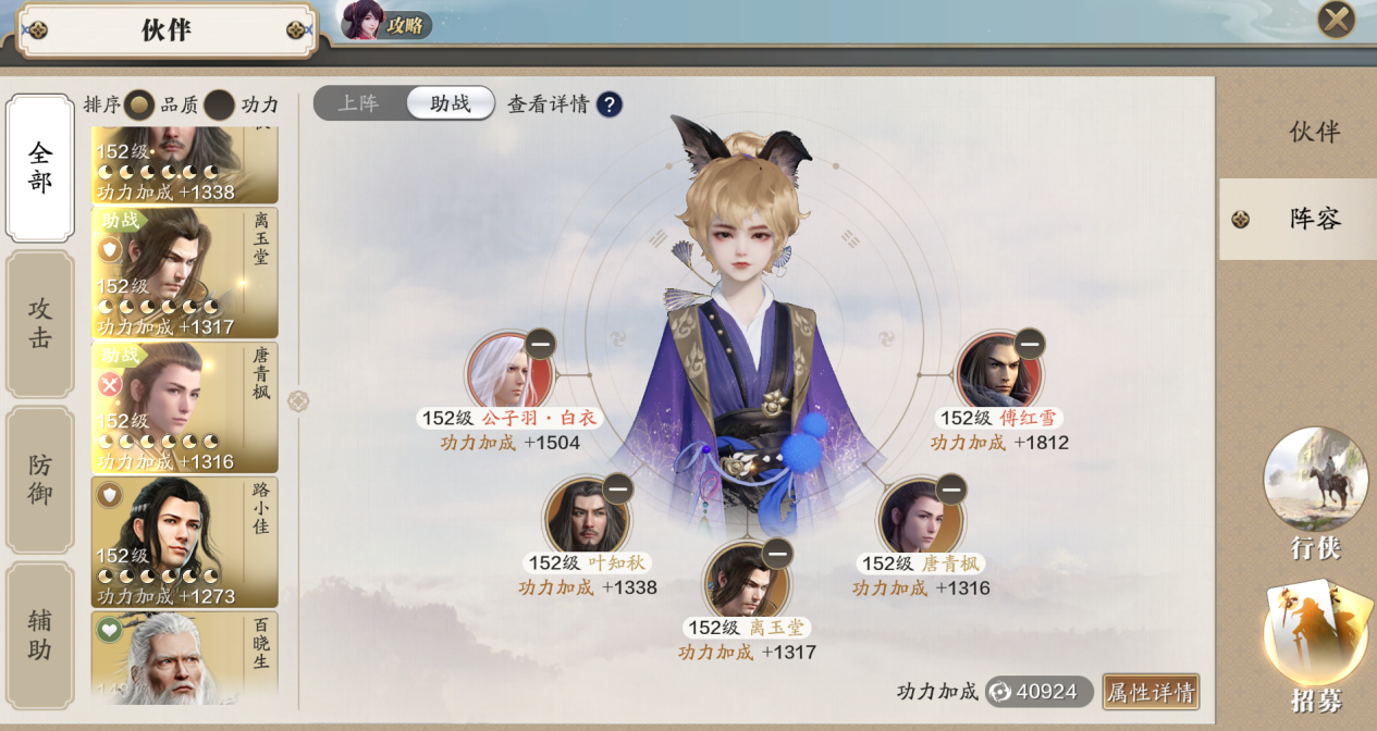 新区伙伴如何选择？来看看这篇让你在江湖少走弯路！