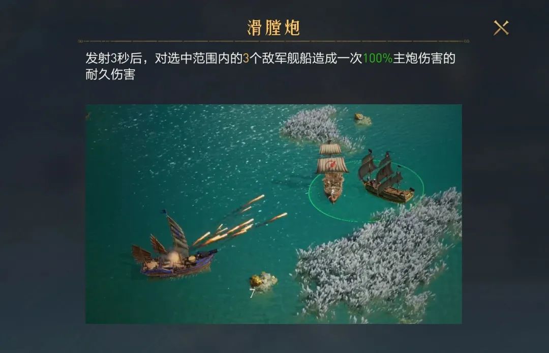 舰船舰装该怎么选？如何更快获取养成材料？看完这篇攻略全明朗~