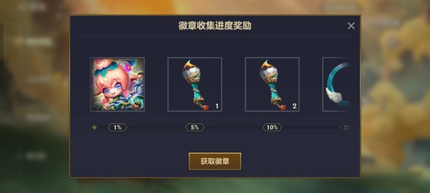 《金鏟鏟之戰(zhàn)》【畫之靈】版本鏟鏟優(yōu)化情報圖片_11