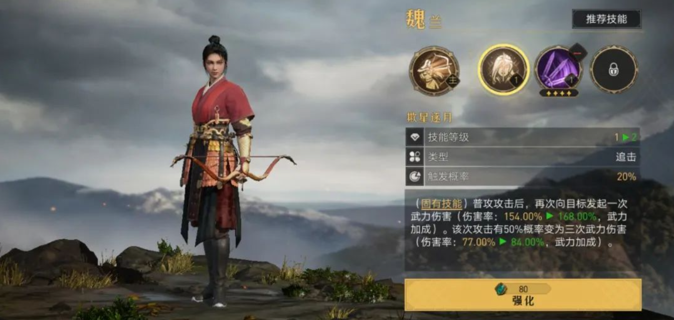新手开荒丨签到即免费领取！从0开始教你组建弓兵阵容