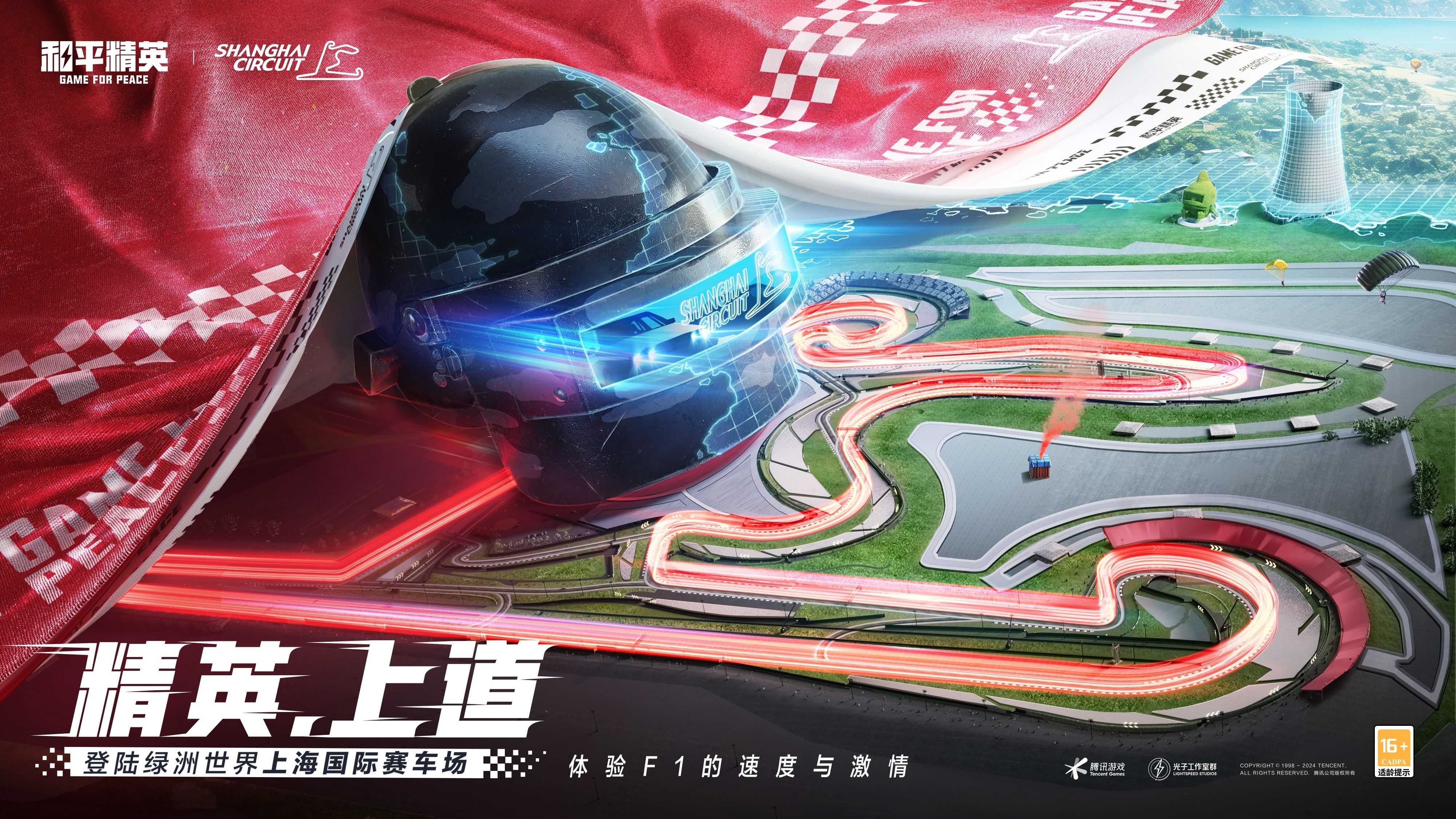 F1Ϻ½ƽӢ Ӣϵ
