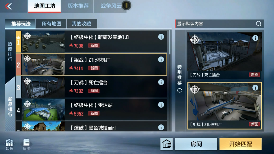 ZIT停机厂群狙荟萃，各类狙击如何使用