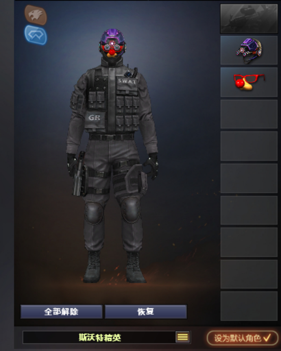 CF角色搭配分享：五号兵器的神秘计划！