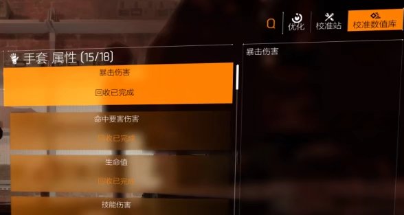 特工投稿|保姆级装备提升+必做任务规划