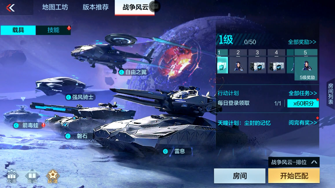 【12.17周年盛典】塞伯坦之影步兵战斗，阻击神速双重配合