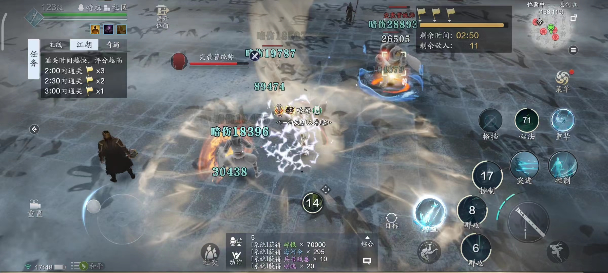 纸上谈兵玩法迎来更新，减负措施直击痛点