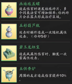 少侠，宫里全是好东西！ 心剑战境S7 普通难度秦妙手机制详解