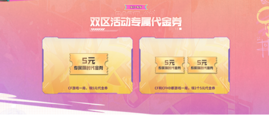 【活动头条】年度5嗨节，全新娜塔莉娅来袭，海量好礼领不停！