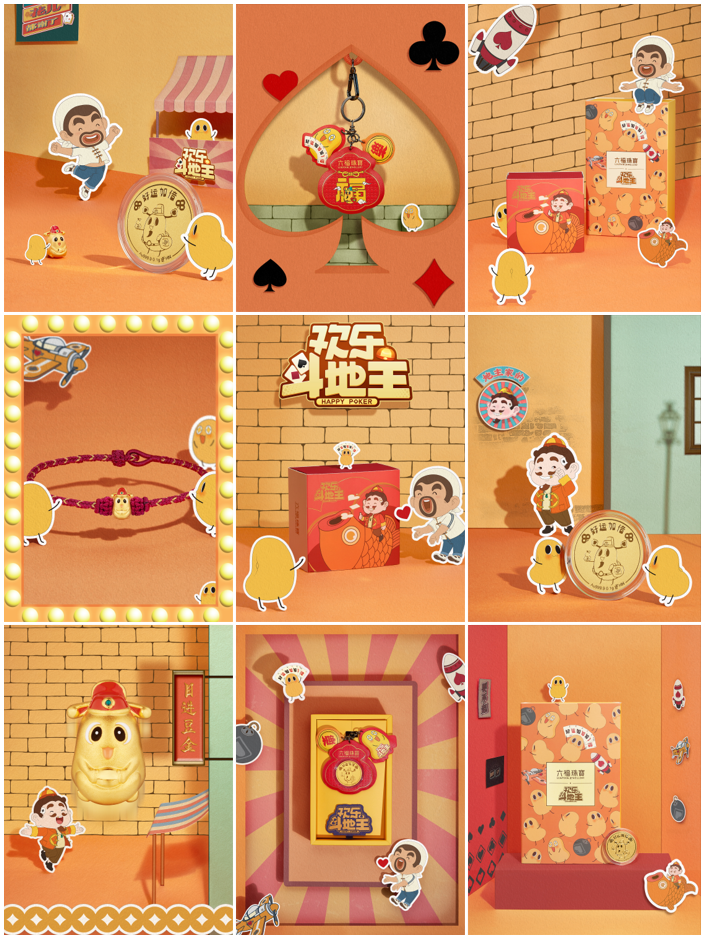 【新闻】大张伟语音包、恭喜发财玩法、惊喜联名组团来袭！龙年好运尽在《欢乐斗地主》