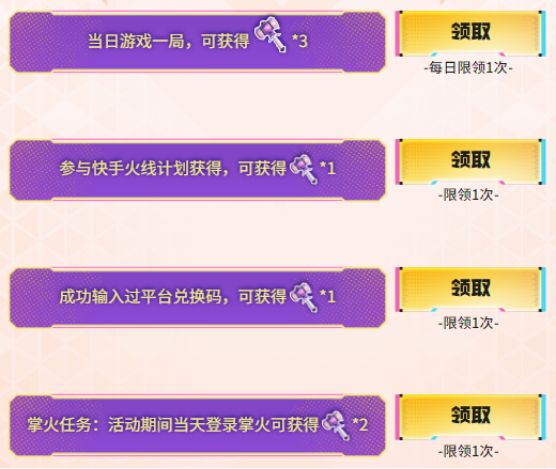 全新可拓3防角色上线，枪娘炼金坊最高可得英雄级＆皮肤