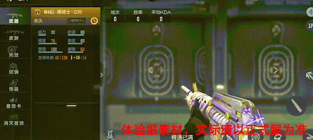 【8周年庆版本】选手皮肤新登场，炫酷外观与你鉴赏
