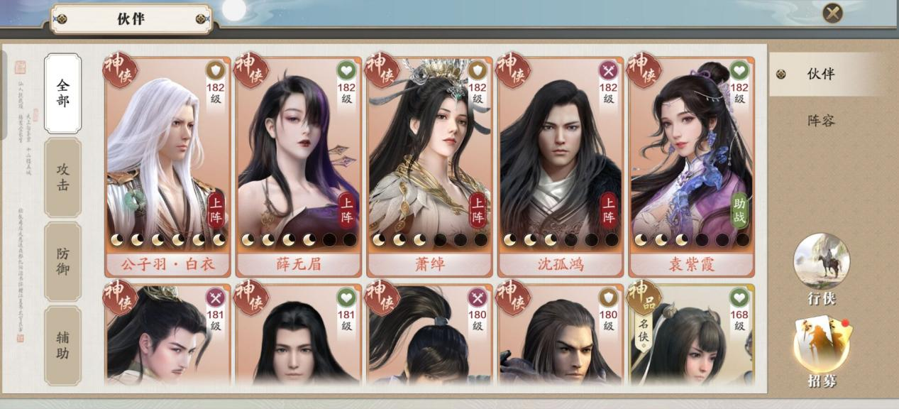 172级功力提升指南，综合提升1700+