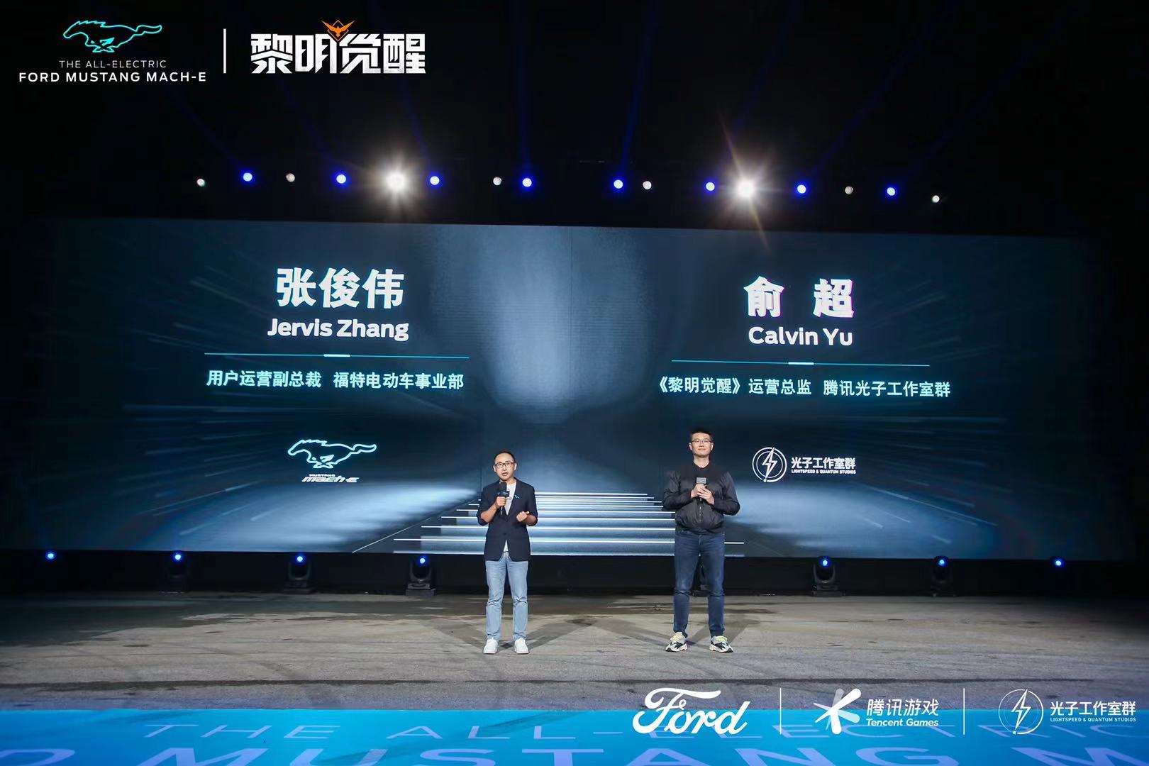 《黎明觉醒：生机》x福特品牌开启战略合作 游戏角色跨界代言首秀