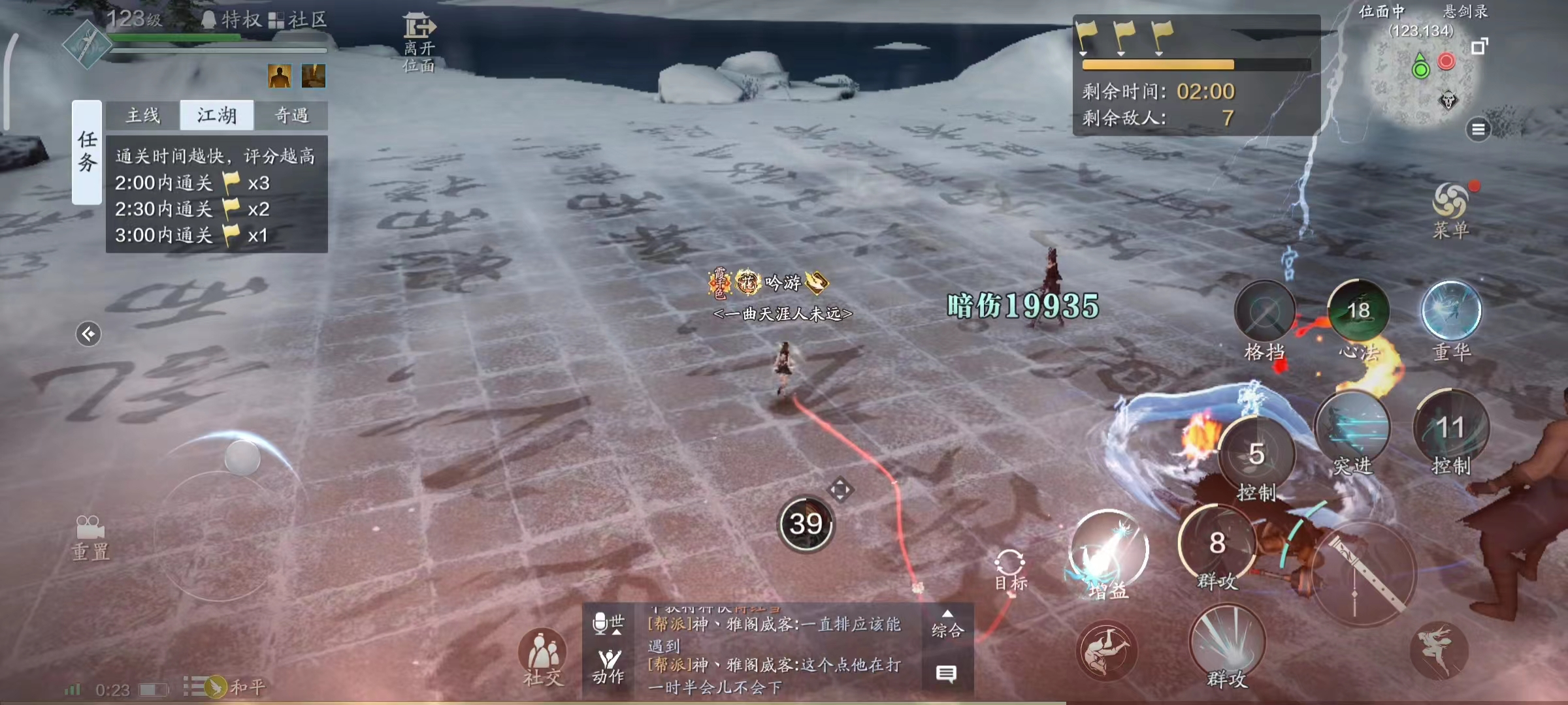 纸上谈兵玩法迎来更新，减负措施直击痛点