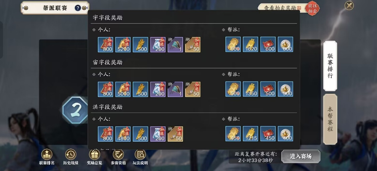 飞升服2.0，海河令一周10W获取最全攻略