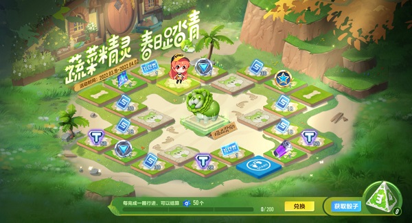 【萌宠攻略】蔬菜精灵 奇妙无比 白菜狗登场