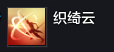 长生剑派门派技能前瞻一文知