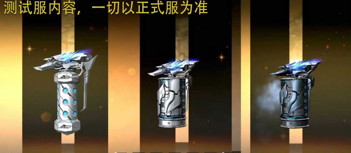 【山海长卷版本】雷神家族再添成员，投掷三宝迎来新品