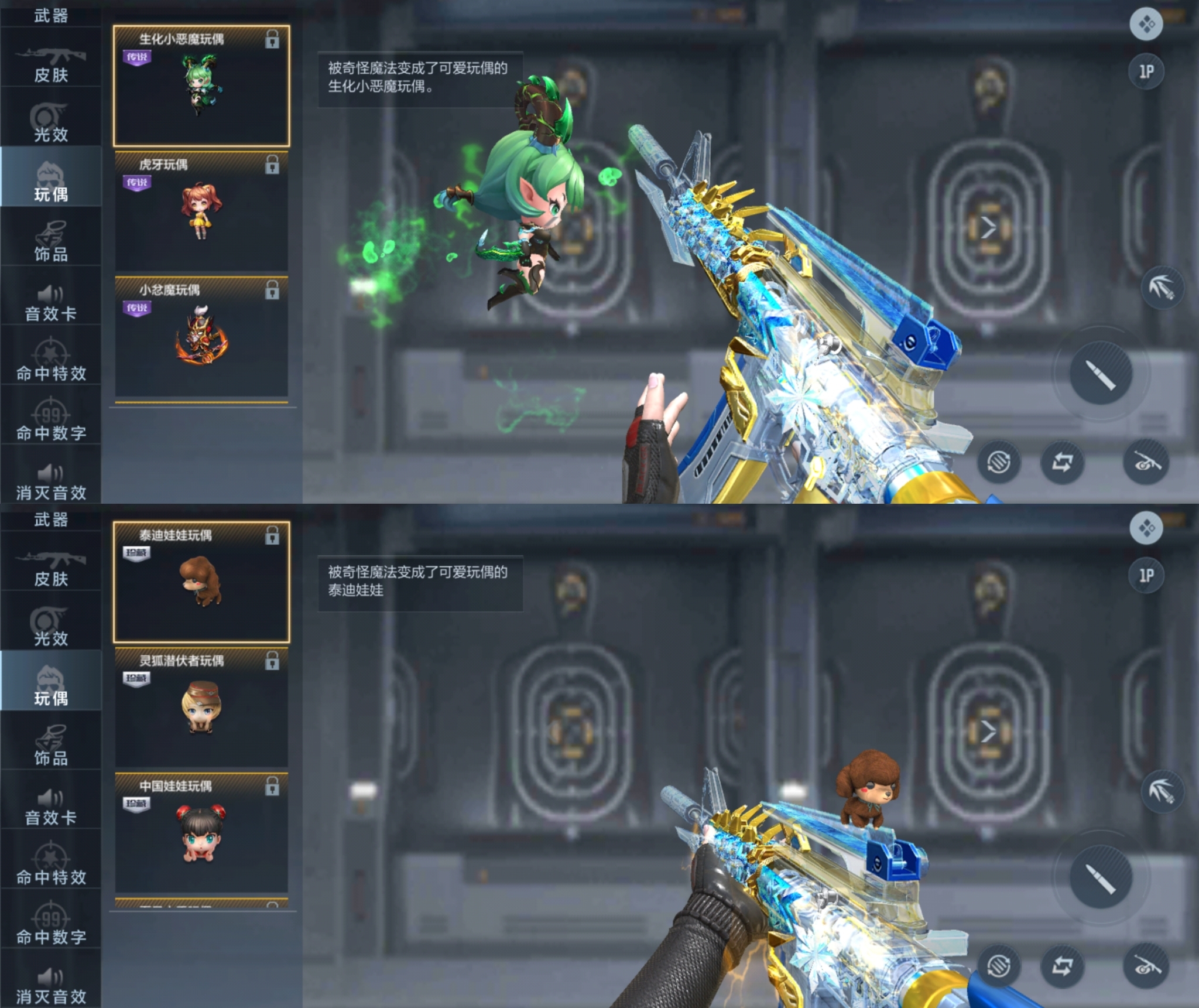 穿越火线手游微社区