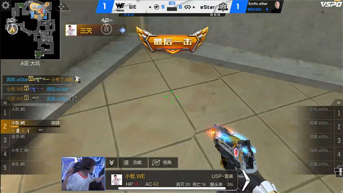 【天意暴力输出,kz 2:0击败edg】双方第一张地图来到异域小镇,开局