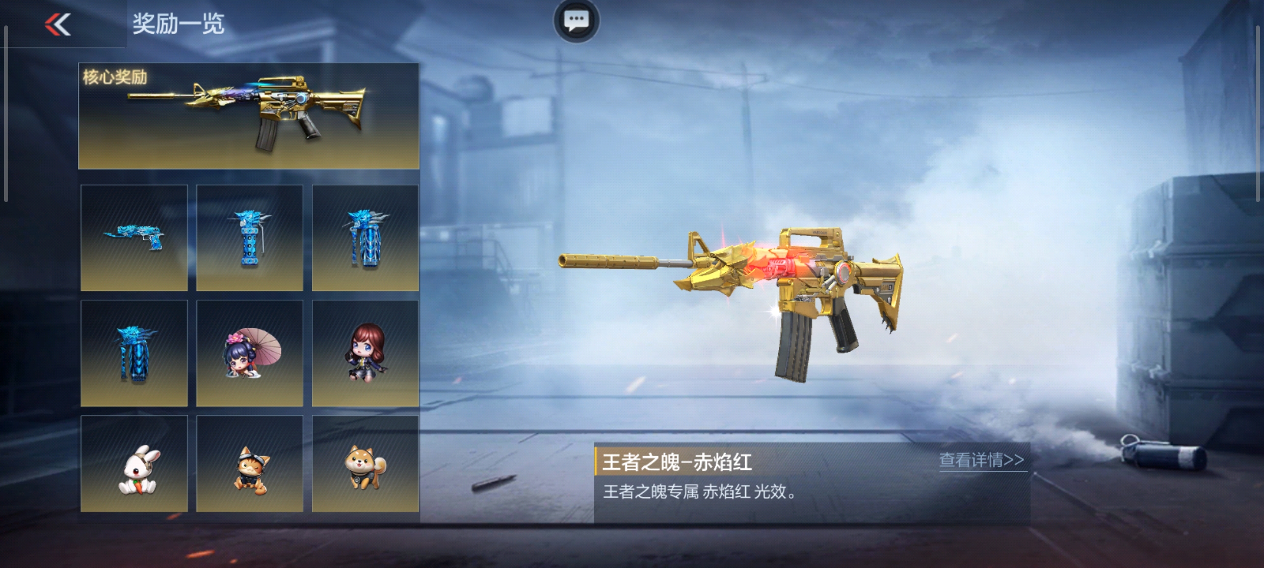 【活动分析】幸运夺宝累抽更新，AK47-星速-纸片返场！