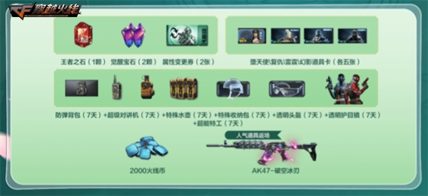 心动续约不停歇 签约灵狐合约领取超值好礼