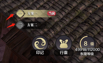 东陵羽林宫