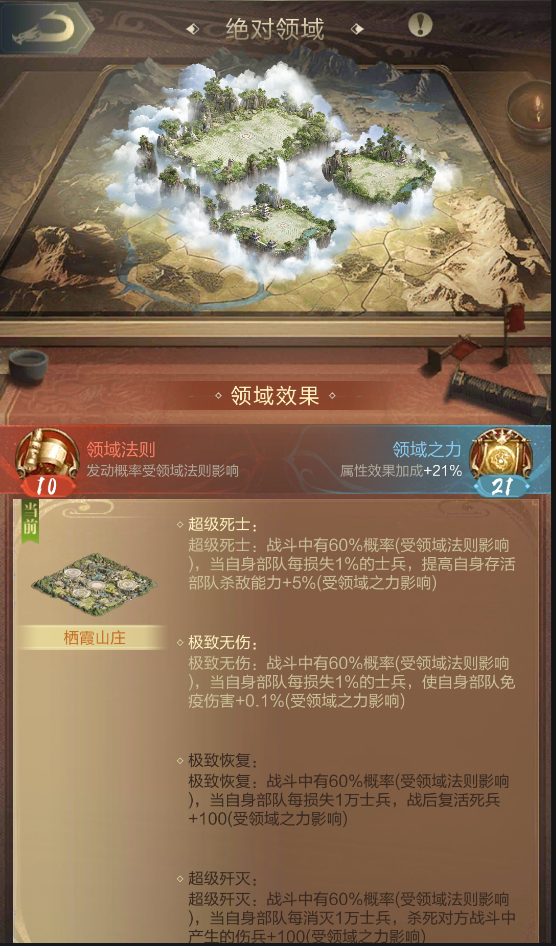 白玉京测评 | 同属性提升30%战损比，“斩杀”提供12%额外杀敌数！