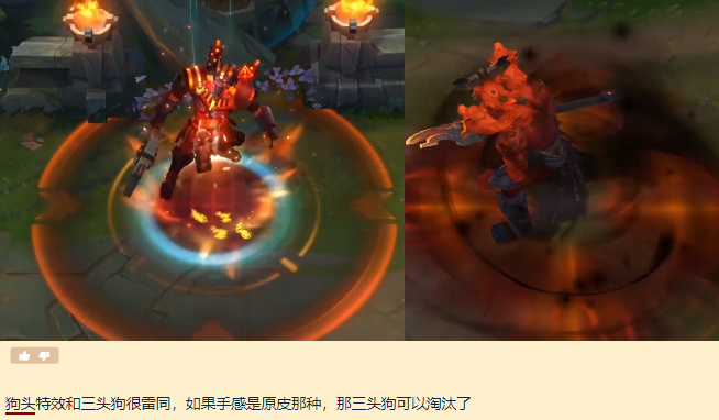 战地狗头的制作还是蛮帅的,红黑配色的特效也让人想起了另一款炼狱魔
