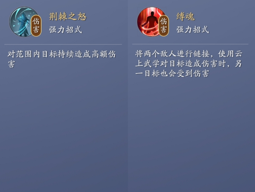 三人共斗热血开团 全新3V3【云上之决】玩法一览