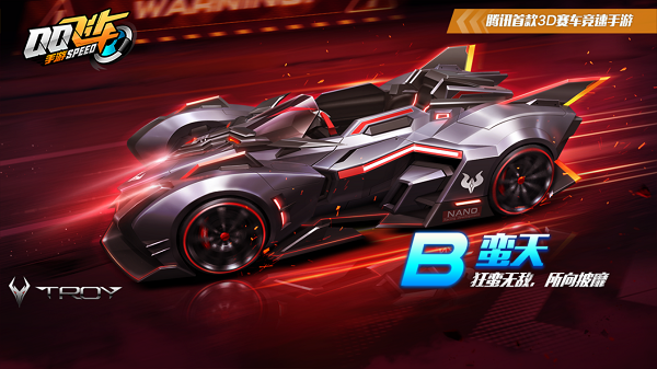【马特车库】狂蛮无敌，所向披靡 B车蛮天