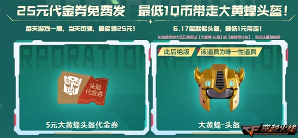 全新M200限时放送变形金刚绝版专场不容错过！