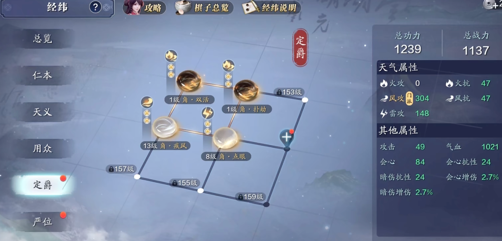 版本预告成长篇｜新心法、新神兵、新珑铸，多项功力增长点来了