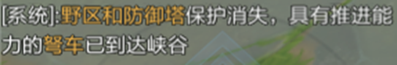 王者荣耀9月20日更新到几点2023  s33赛季更新内容时间公告图片25