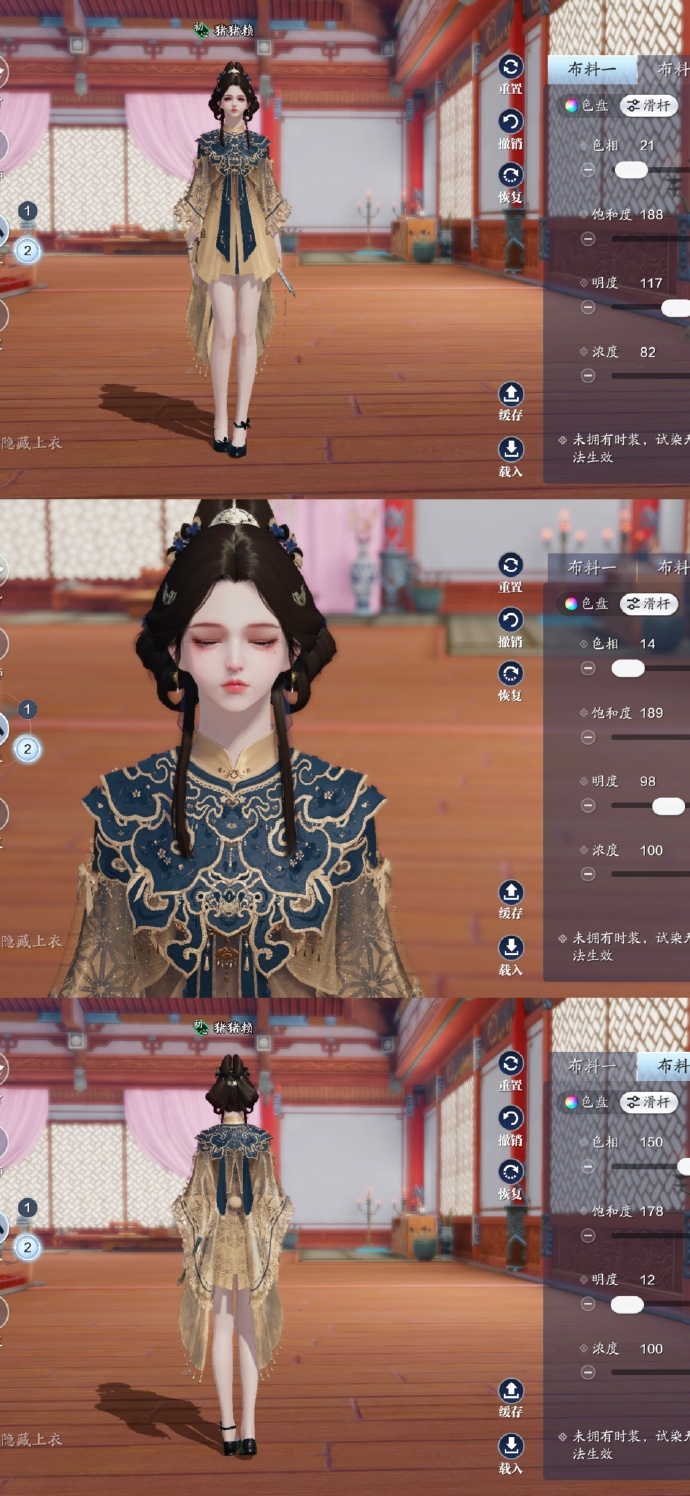 开启江湖萌趣旅程，101套【浮光·美乐蒂】染色数据分享