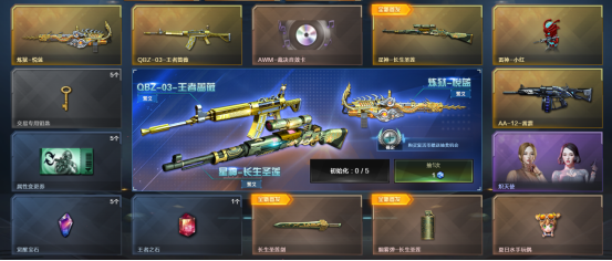 【除草大师】兵马俑联动地图上线！全新星神系列武器到来