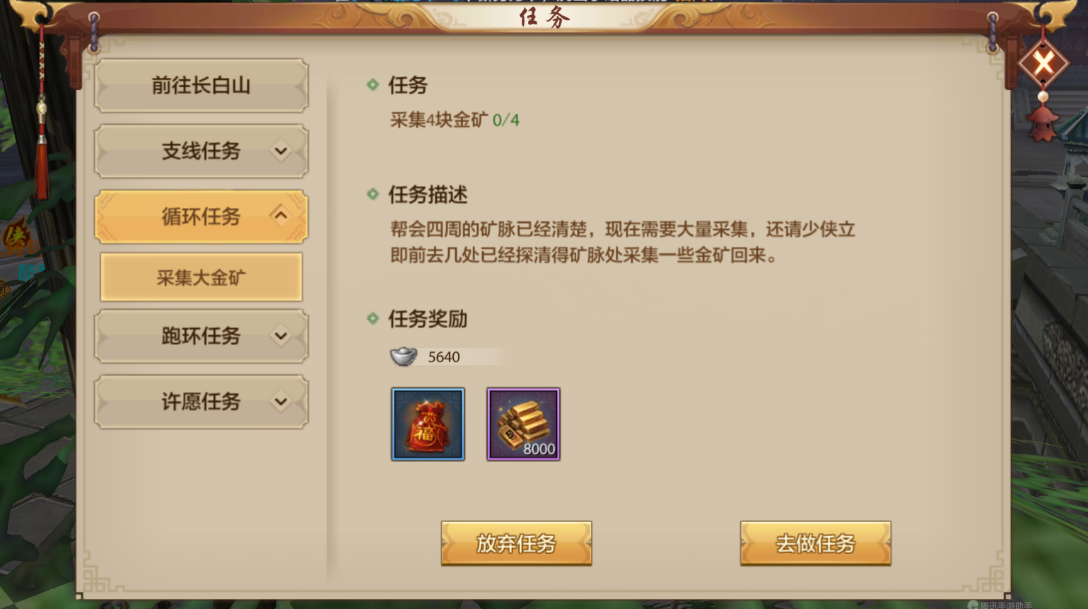 若要探得天外天，直须勤炼水中金，帮会炼金玩法攻略