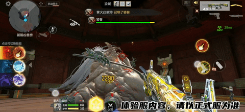 体验服快车：挑战模式全面更新，山海挑战新玩法抢先看！