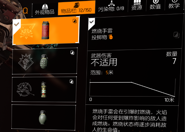 功盖三国分，名成八阵图|排兵布阵专栏|四级控制点|梦想纪念图书馆|
