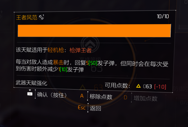 S1赛季配装推荐02：家园套