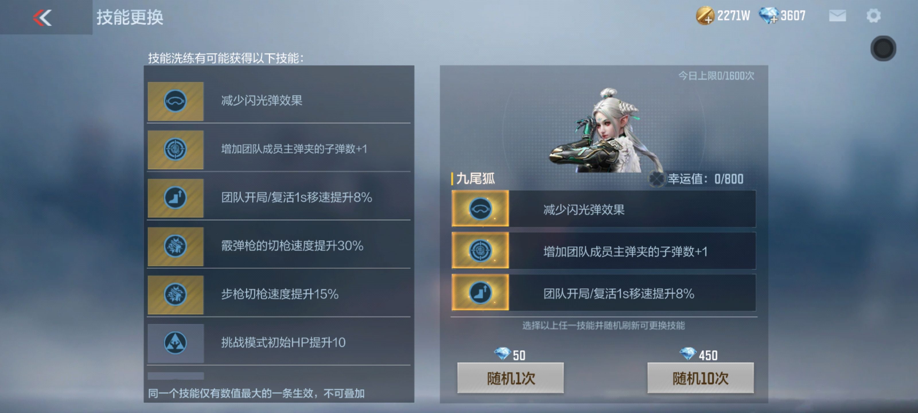 【角色汇总】杨玉凝即将绝美上线，随谜城小队一起征战山海！