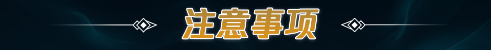 lol小丑技能