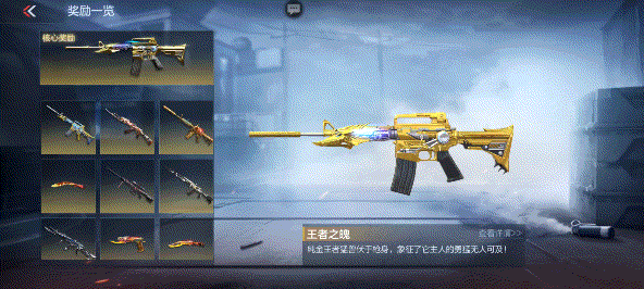 【活动分析】幸运夺宝累抽更新，AK47-星速-纸片返场！