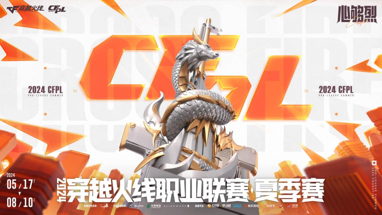 CFPLS24半程结束，BS暂列第一，新人涌现，整活儿不断