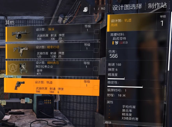 特工投稿|装备培养材料介绍